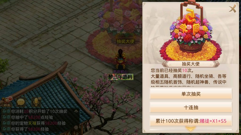 图片[29]-【无道新版】经典回合制手游+安卓端+运营&GM后台+详细搭建教程-梦三年Ym
