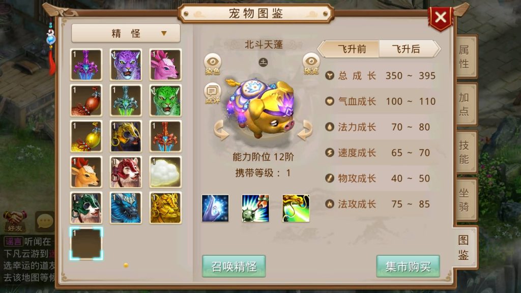 图片[28]-【星辰传奇】经典回合制手游+安卓端+GM工具+详细搭建教程-梦三年Ym