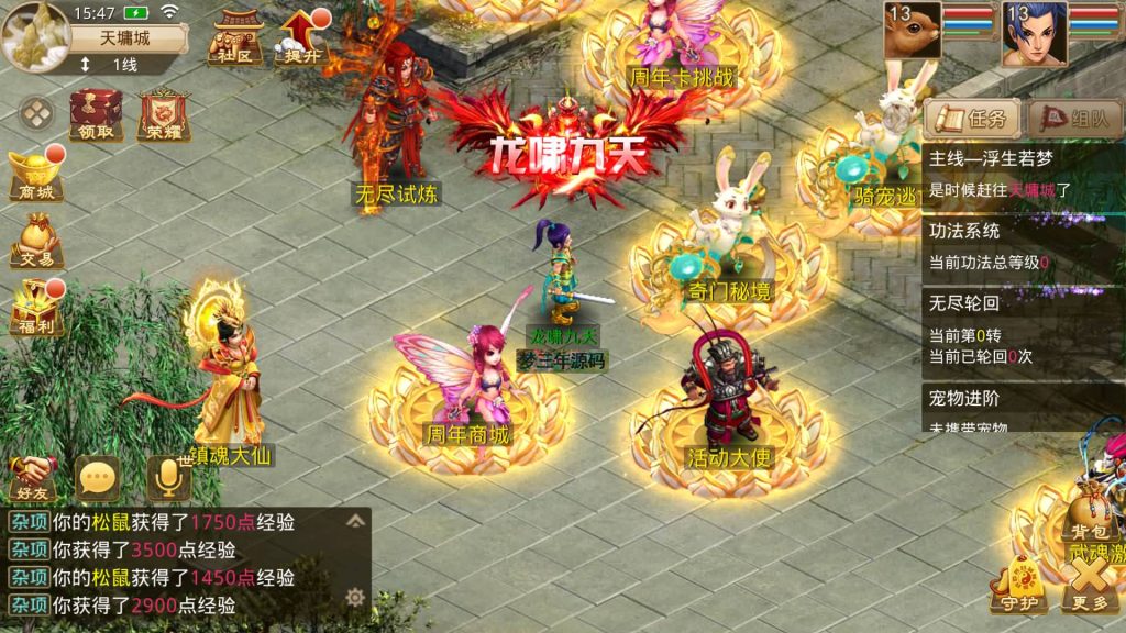 图片[17]_【道心录魔改83版】经典回合制手游+安卓端+GM后台+详细搭建教程 - 梦三年Ym_梦三年Ym