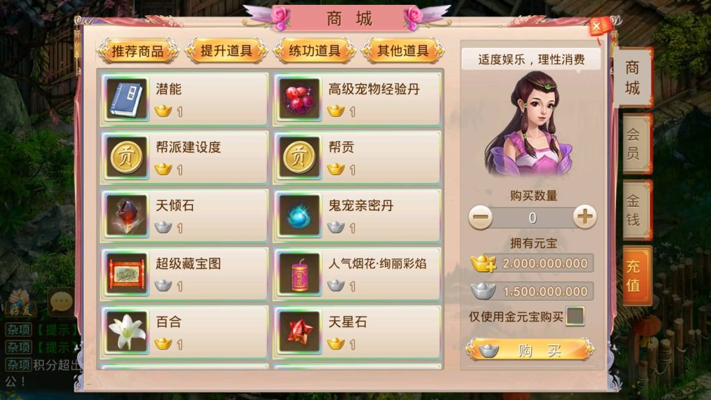 图片[27]-【妖道】【江山途观观修复版】经典回合制手游+安卓端+运营后台&GM网页后台+视频搭建教程-梦三年Ym