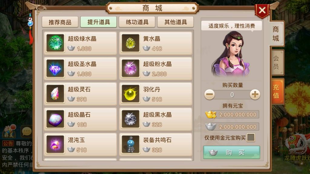 图片[21]-【妖道】【龙腾虎跃】经典回合制手游+安卓端+运营后台&GM网页后台+视频搭建教程-梦三年Ym