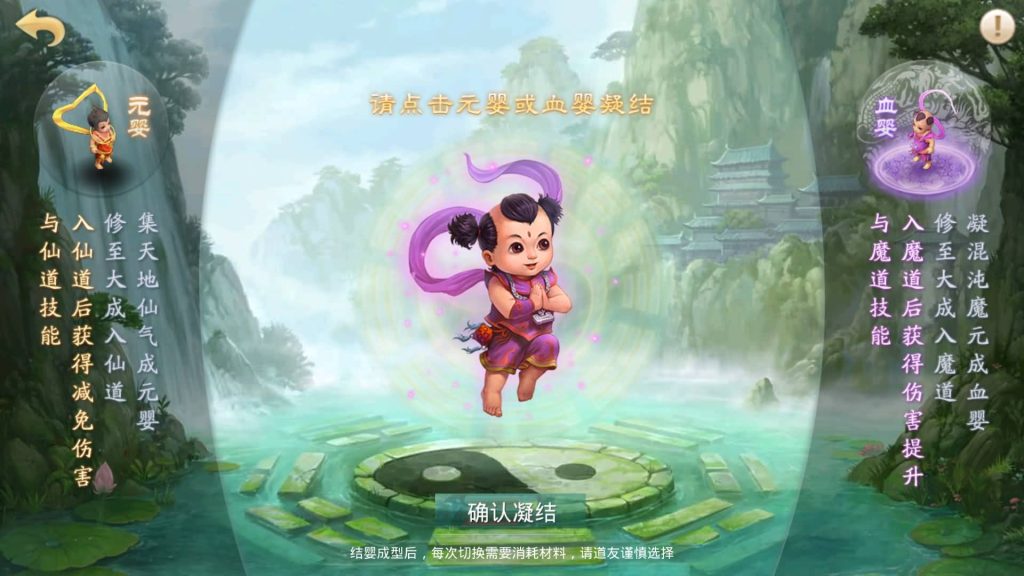图片[16]-【妖道】【起源妖道超变版】经典回合制手游+安卓端+运营后台&GM网页后台+详细搭建教程-梦三年Ym