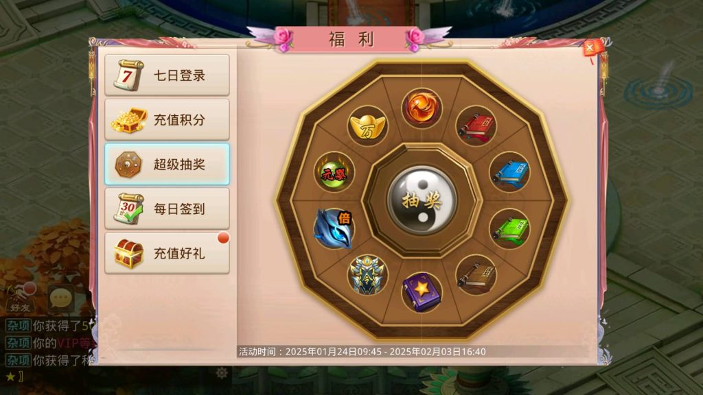 图片[19]-【妖道】【山海神器】超变版本+win服务端+安卓端+视频搭建教程-梦三年Ym