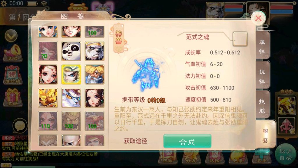 图片[4]-【大话西游】【纵横西游龙吟】+win服务端+安卓客户端+源码+网页充值后台+视频搭建教程-梦三年Ym