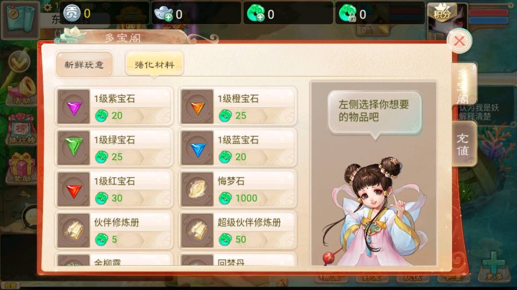 图片[3]-【大话西游】回合制手游【初尘西游】+windows服务端+安卓端+视频搭建教程-梦三年Ym