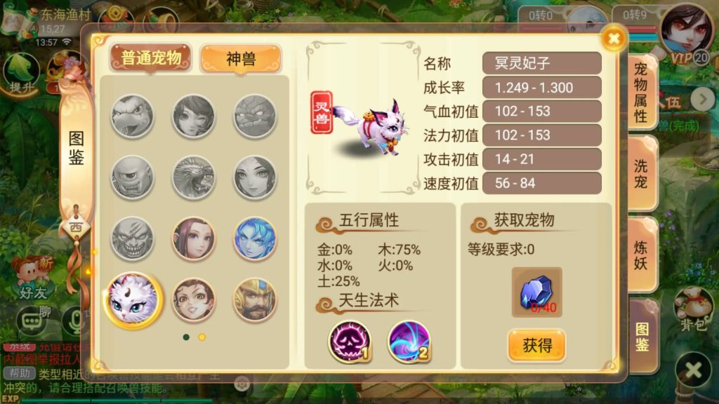 图片[3]-【大话西游】回合制手游【巅峰西游】+全自动搭建服务端+安卓端+GM后台+视频搭建教程-梦三年Ym