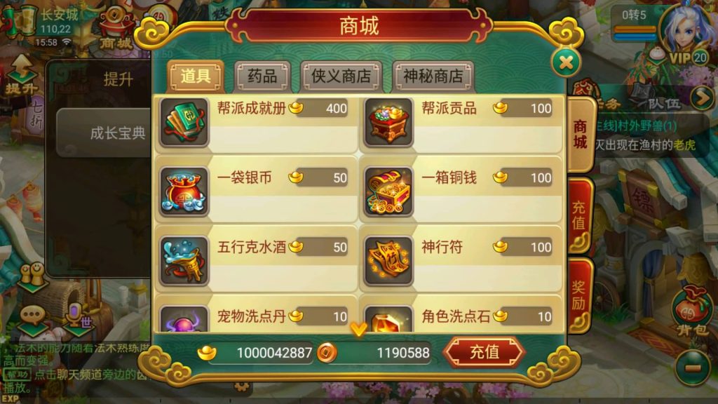 图片[3]-【大话西游】回合制手游【复古逍遥之笑笑西游】+全自动搭建服务端+安卓端+GM后台+视频搭建教程-梦三年Ym