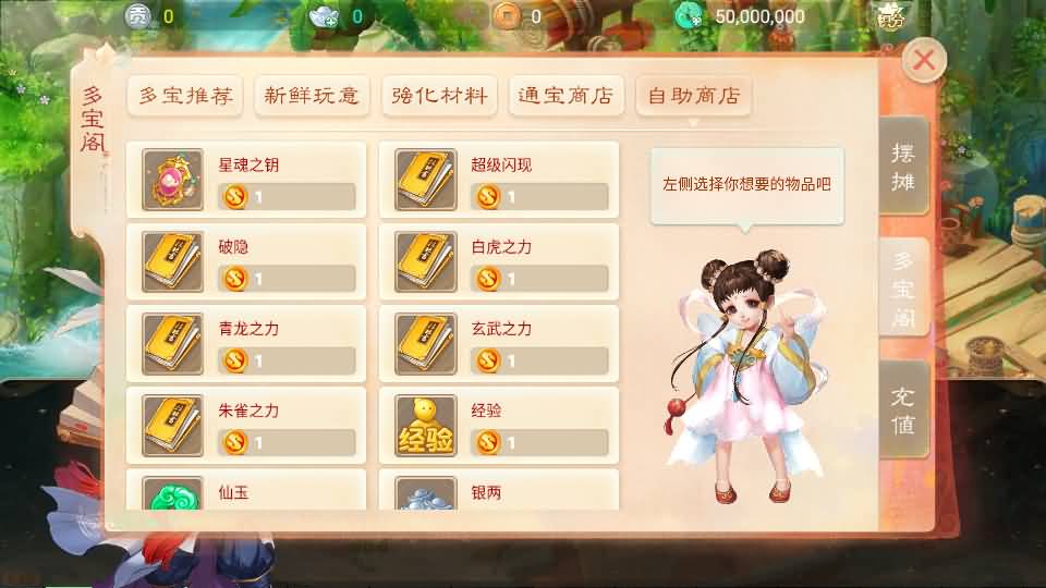 图片[4]-【大话西游】回合制手游【极光西游之乾坤武尊】+全自动搭建服务端+安卓端+苹果端+全新极光GM后台+视频搭建教程-梦三年Ym