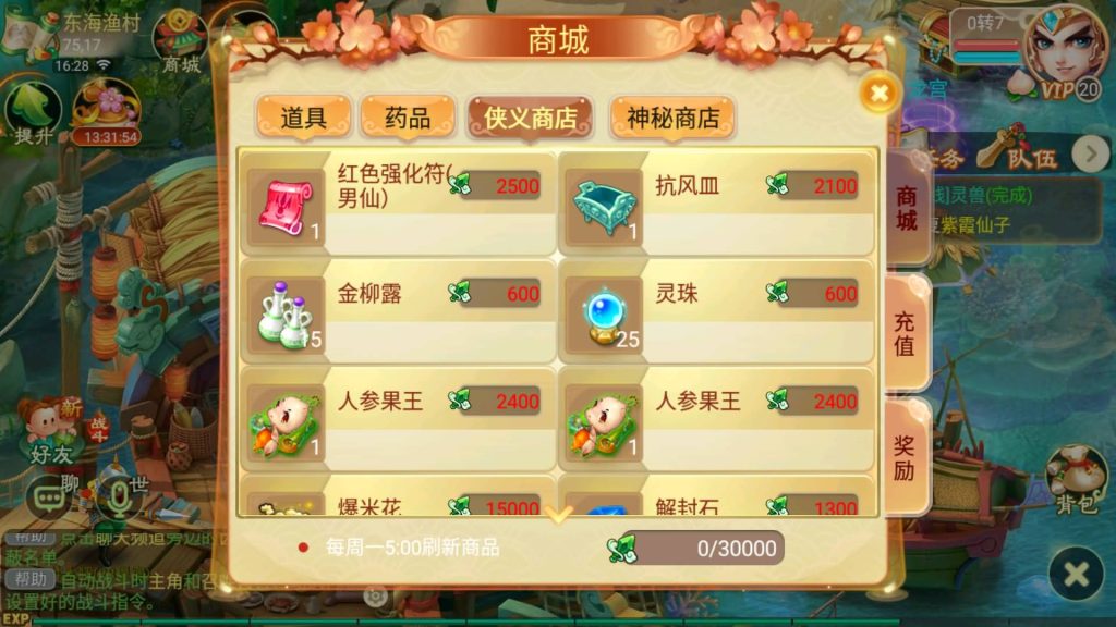 图片[3]-【大话西游】回合制手游【剑起西游】+一键全自动搭建服务端+安卓端+苹果端+GM后台+视频搭建教程-梦三年Ym