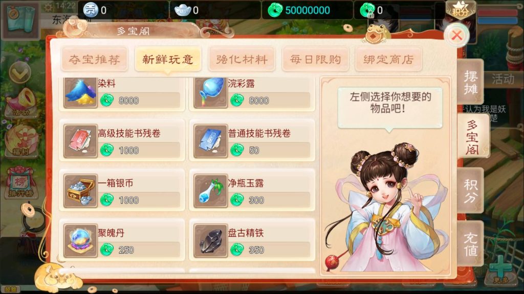 图片[2]-【大话西游】回合制手游【精品西游之天梯云集】+windows服务端+安卓端+苹果端+运营&GM后台+视频搭建教程-梦三年Ym