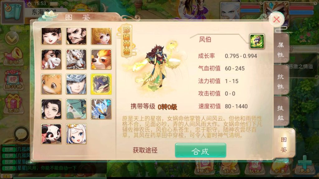 图片[3]-【大话西游】回合制手游【精品西游之万众八卦】+windows服务端+安卓端+苹果端+GM后台+视频搭建教程-梦三年Ym