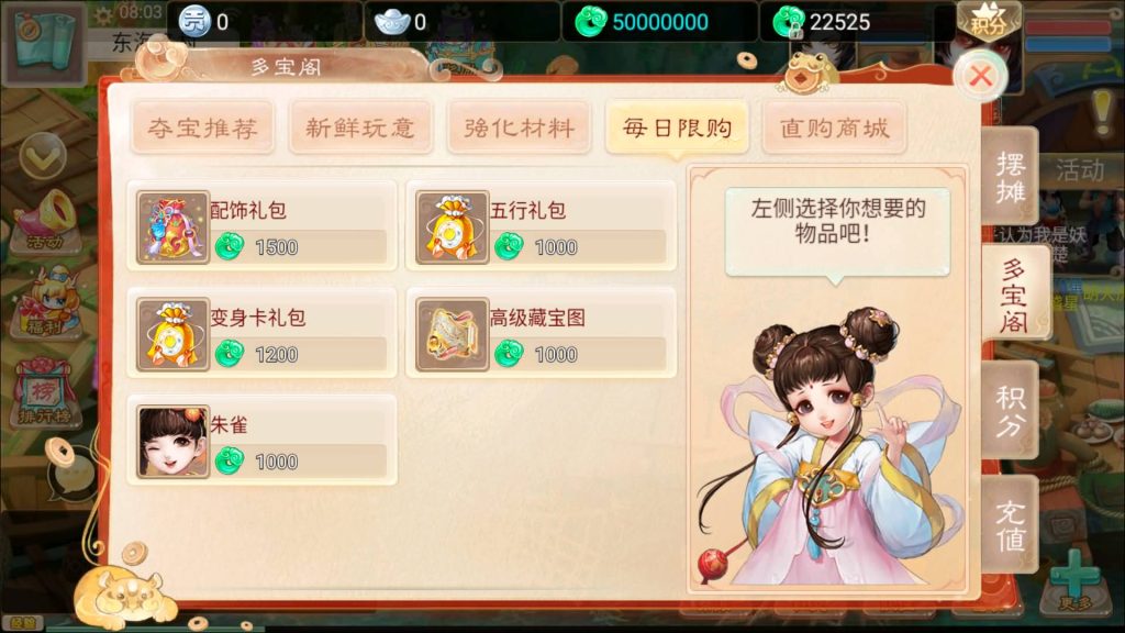 图片[4]-【大话西游】回合制手游【精品西游之血海滔天】+windows服务端+安卓端+GM充值后台+视频搭建教程-梦三年Ym