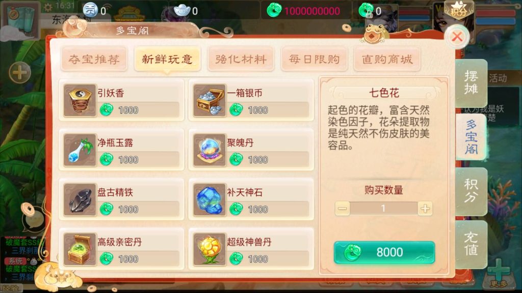 【大话西游】回合制手游【精品西游之醉春秋】+全自动搭建服务端+安卓端+苹果端+GM后台+视频搭建教程-梦三年Ym