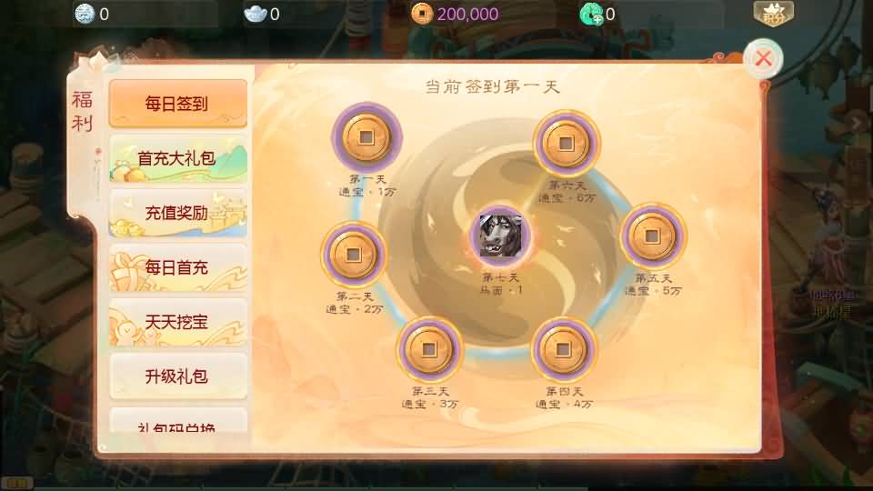 图片[3]-【大话西游】回合制手游【缥缈西游六阶飞升版】+全自动搭建服务端+安卓端+苹果端+GM后台+视频搭建教程-梦三年Ym