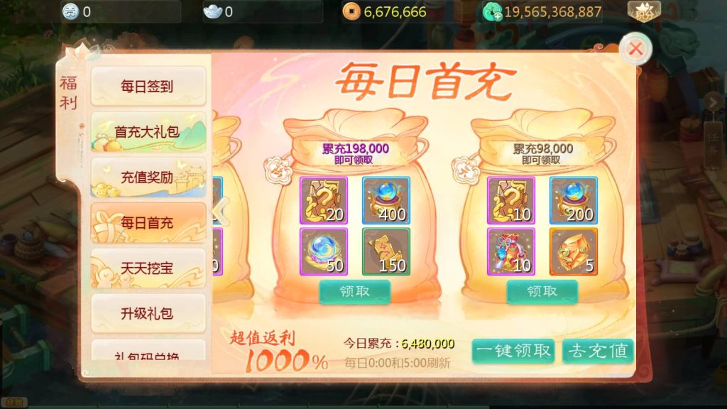 图片[2]-【大话西游】回合制手游【缥缈西游六阶飞升新幻肤完整版】+全自动搭建服务端+安卓端+苹果端+GM后台+视频搭建教程-梦三年Ym