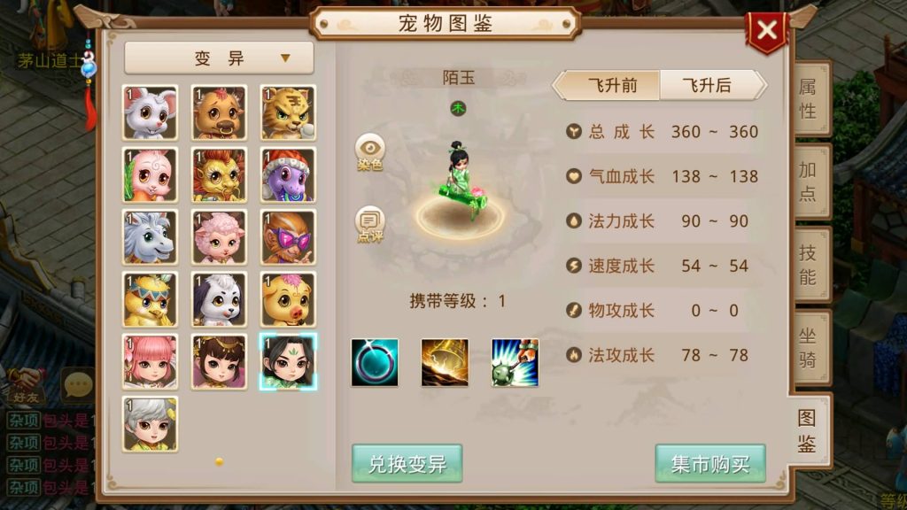 图片[4]-【江湖妖道手游1.5版】经典回合制手游+安卓端+GM工具+详细搭建教程-梦三年Ym