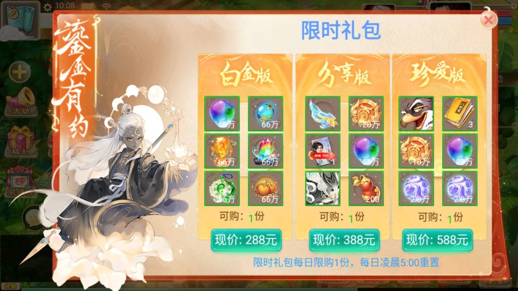 【大话西游】回合制手游【神魔西游之月光宝盒】+全自动搭建服务端+安卓端+GM后台+视频搭建教程-梦三年Ym