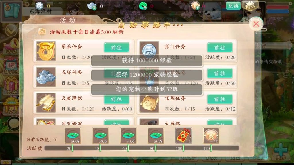 图片[22]-【大话西游】回合制手游【唐门西游】+全自动搭建服务端+安卓端+苹果端+GM后台+视频搭建教程-梦三年Ym