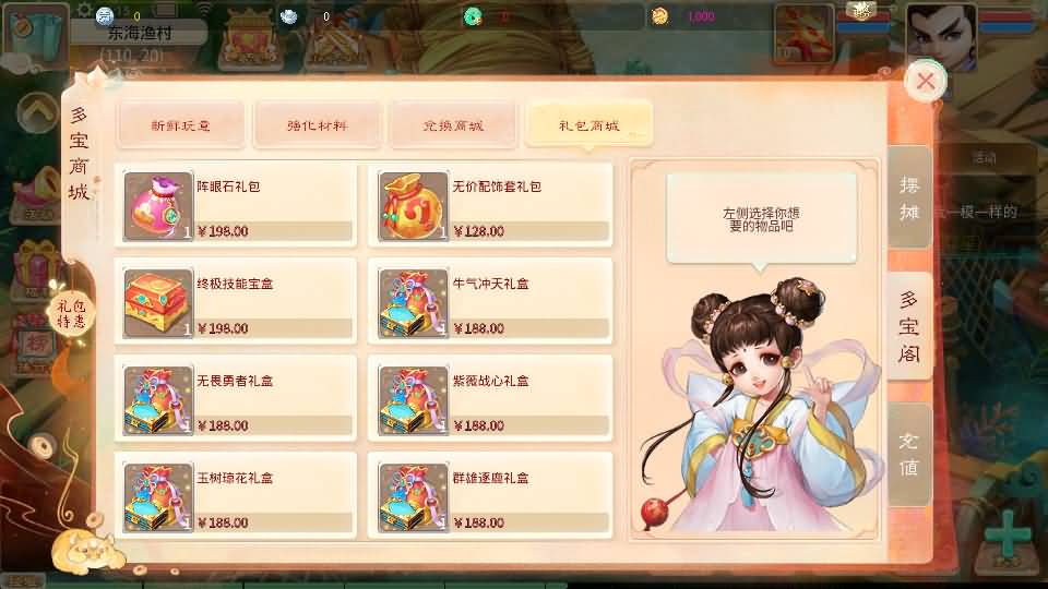 图片[2]-【大话西游】回合制手游【天空西游之画里乾坤】+全自动搭建服务端+源码+安卓端+苹果端+GM后台+视频搭建教程-梦三年Ym