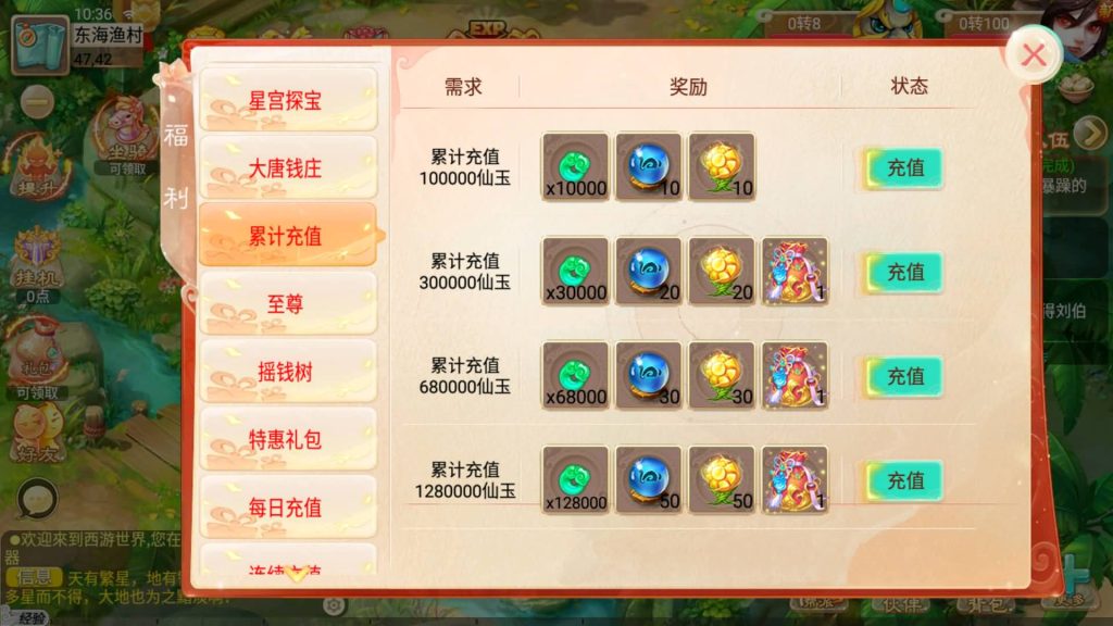 图片[2]-【大话西游】回合制手游【逍遥3无涯西游】+全自动搭建服务端+安卓端+GM后台+视频搭建教程-梦三年Ym