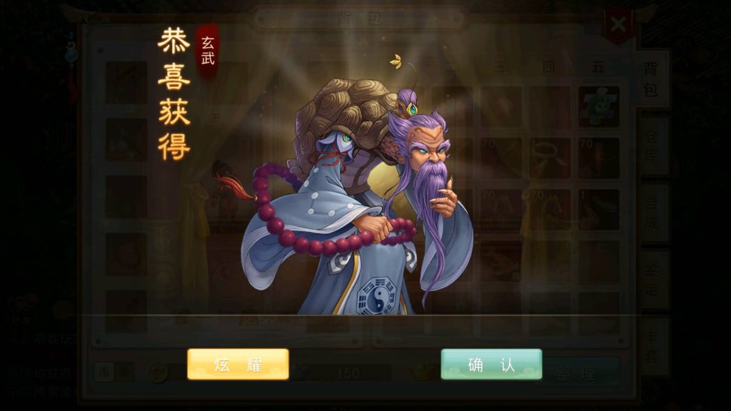 图片[30]-【轮回之静若繁花】经典回合制手游+安卓端+GM工具+详细搭建教程-梦三年Ym