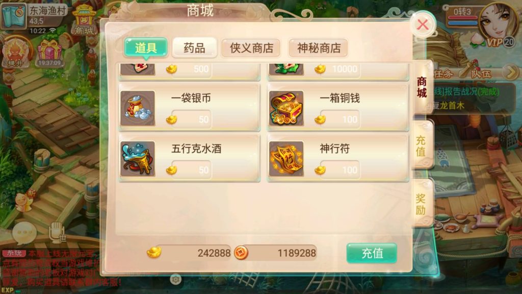 图片[2]-【大话西游】回合制手游【逍遥之龙族西游】+全自动搭建服务端+安卓端+GM网页后台+详细搭建教程-梦三年Ym