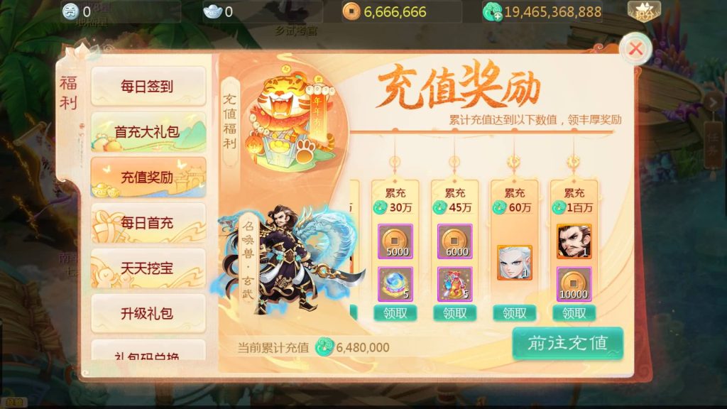 图片[2]-【大话西游】回合制手游【最新引擎之缥缈六阶源码版】+全自动搭建服务端+安卓端+苹果端+GM运营后台+视频搭建教程-梦三年Ym