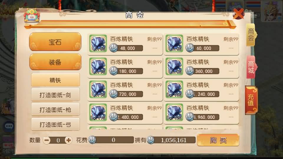 图片[2]-【大话西游】手游-【大梦修仙西游】MT3换皮+安卓+IOS【实测闪退】+源码+Linux系统搭建+GM运营后台+详细搭建教程-梦三年Ym