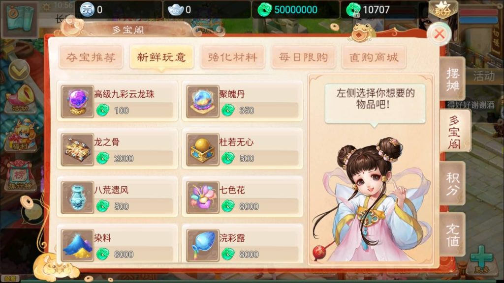 图片[17]-【大话西游】手游-【精品西游七彩珠】天梯观战+安卓端+windows系统搭建linux系统+多区+网页授权后台-梦三年Ym