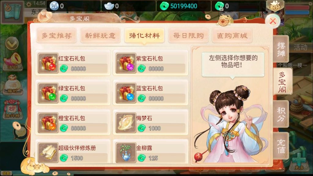 图片[3]-【大话西游】手游-【精品西游星阵1.6版】+安卓端+windows系统搭建+GM后台+代理后台-梦三年Ym