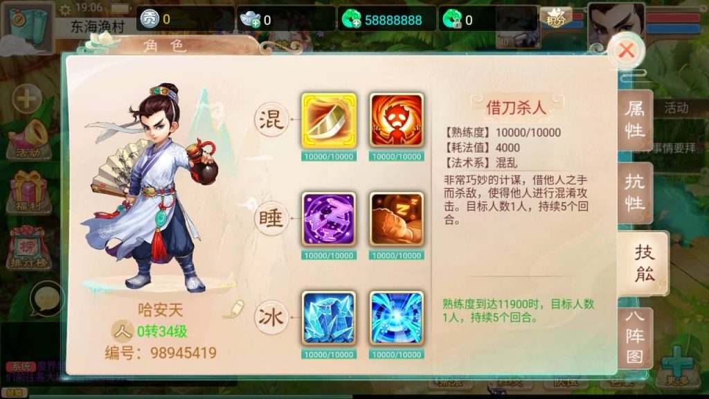 图片[4]-【大话西游】手游【九天揽月】版本+最新整理详细架设教程+GM后台+代理后台+Windows系统架设+IOS+安卓-梦三年Ym