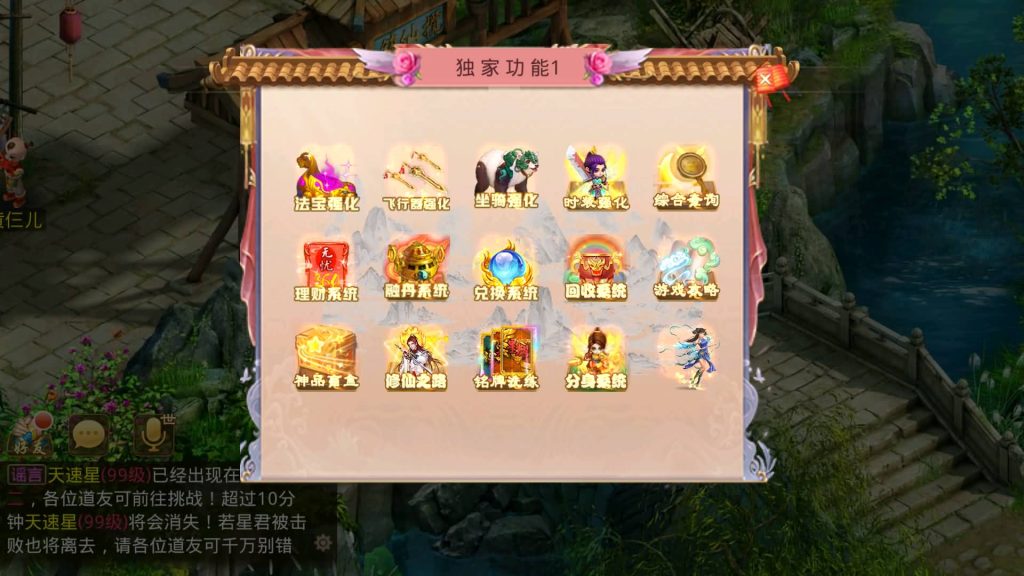 图片[18]-【妖道】【江山途观观修复版】经典回合制手游+安卓端+运营后台&GM网页后台+视频搭建教程-梦三年Ym