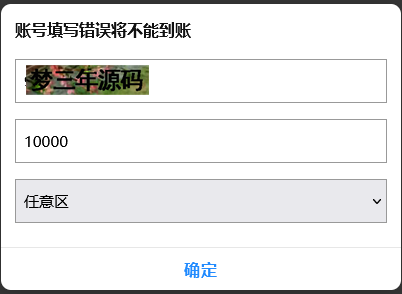图片[25]-【昊天挥手乾坤】经典回合制手游+安卓端+运营后台+GM工具+详细搭建教程-梦三年Ym