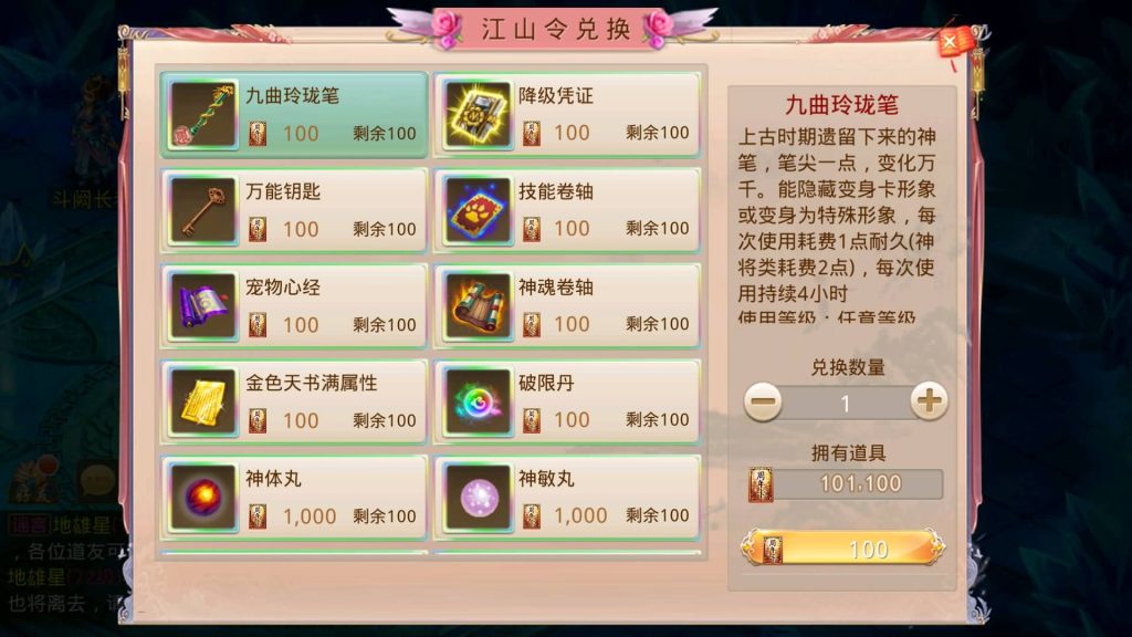 图片[19]-【妖道】【江山途观观修复版】经典回合制手游+安卓端+运营后台&GM网页后台+视频搭建教程-梦三年Ym