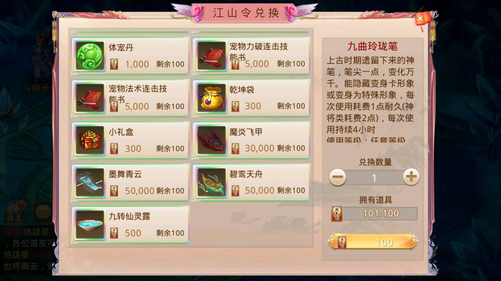 图片[21]-【妖道】【江山途观观修复版】经典回合制手游+安卓端+运营后台&GM网页后台+视频搭建教程-梦三年Ym