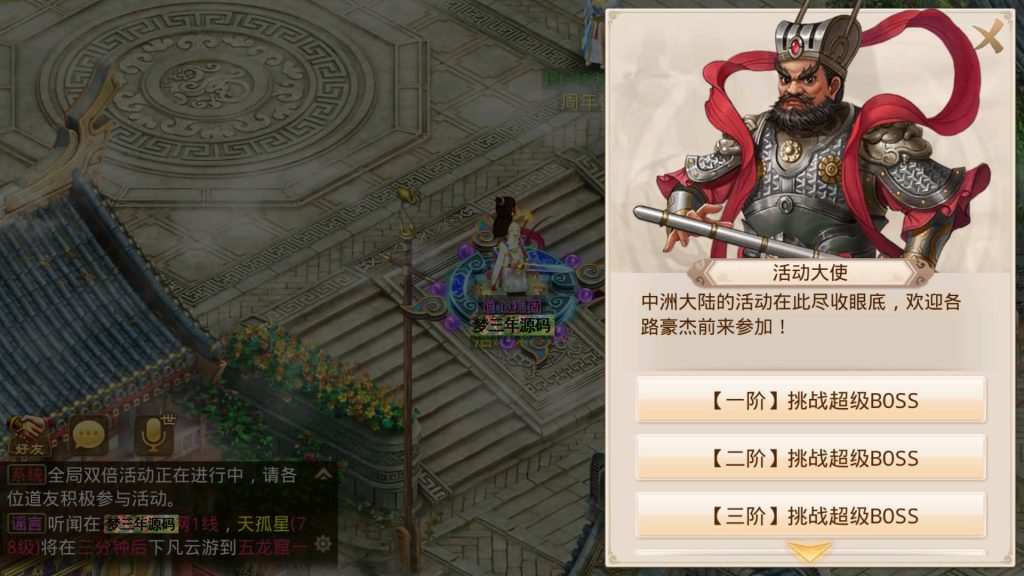 图片[28]-【道法自然1.7.5版】经典回合制手游+安卓端+GM工具+详细搭建教程-梦三年Ym