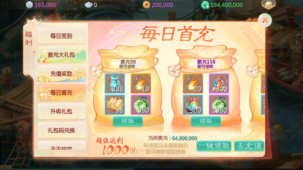 图片[5]-【大话西游】手游【缥缈西游之内丹小熊修复第二版】+全自动搭建服务端+安卓端+苹果端+GM后台+视频搭建教程-梦三年Ym