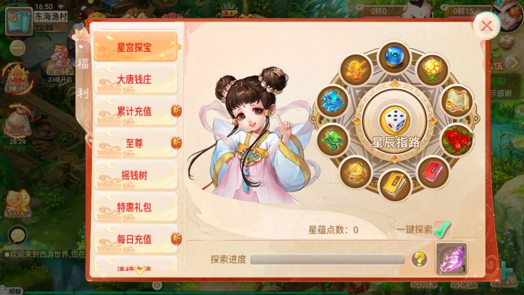 图片[4]-【大话西游】手游【天策端】+安卓端+IOS端+Linux系统搭建+GM运营后台-梦三年Ym