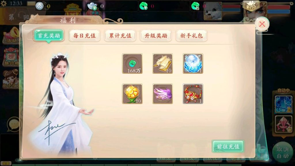 图片[4]-【大话西游】手游【天空西游天策符原版】最新整理+Linux系统+安卓+GM后台-梦三年Ym