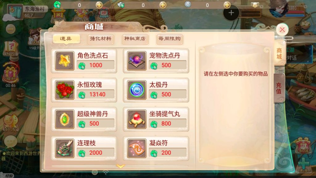 图片[4]-【大话西游】手游【逍遥3盛世星辰】+全自动搭建服务端+安卓端+苹果端+GM后台+视频搭建教程-梦三年Ym