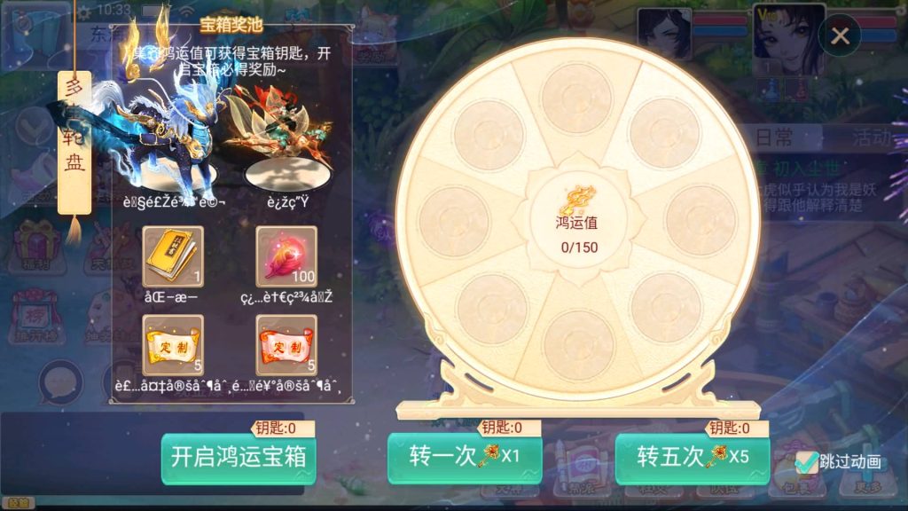 图片[4]-【大话西游】手游【星阵精修版】+windows系统搭建服务端 +安卓端+苹果端+GM网页后台+视频搭建教程-梦三年Ym