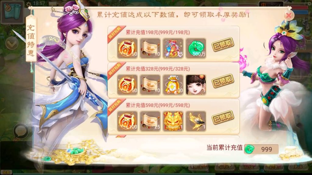 图片[4]-【大话西游】手游【星阵觉醒修复版】+安卓端+IOS端+windows系统搭建-梦三年Ym