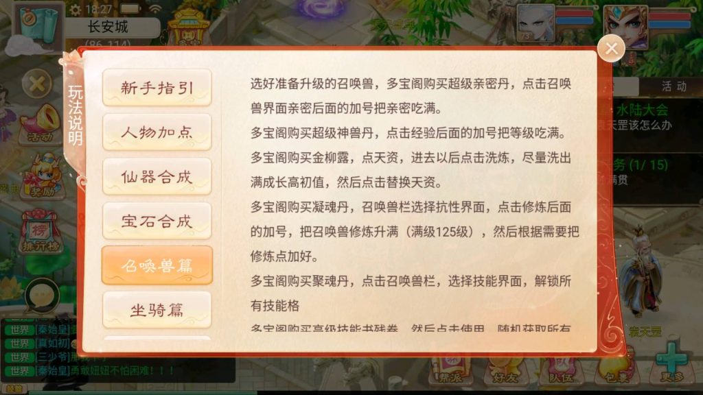 图片[3]-【大话西游】手游【证道诛仙】最新详细架设教程+windows系统+GM后台+代理后台+安卓+IOS-梦三年Ym