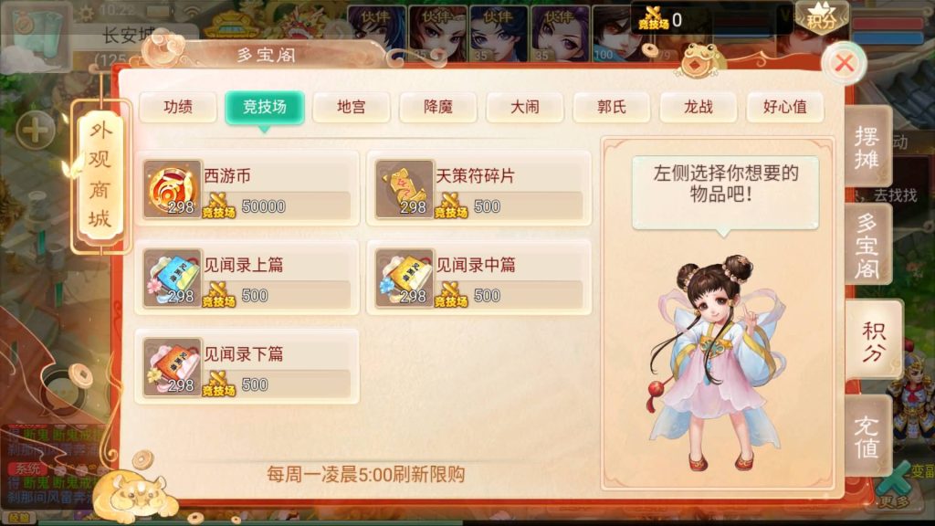 图片[31]_【大话西游】手游源码_游戏源码_游戏搭建