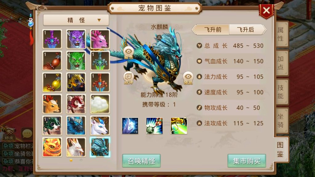 图片[20]-【图图是道】经典回合制手游+安卓端+运营&GM后台+详细搭建教程-梦三年Ym