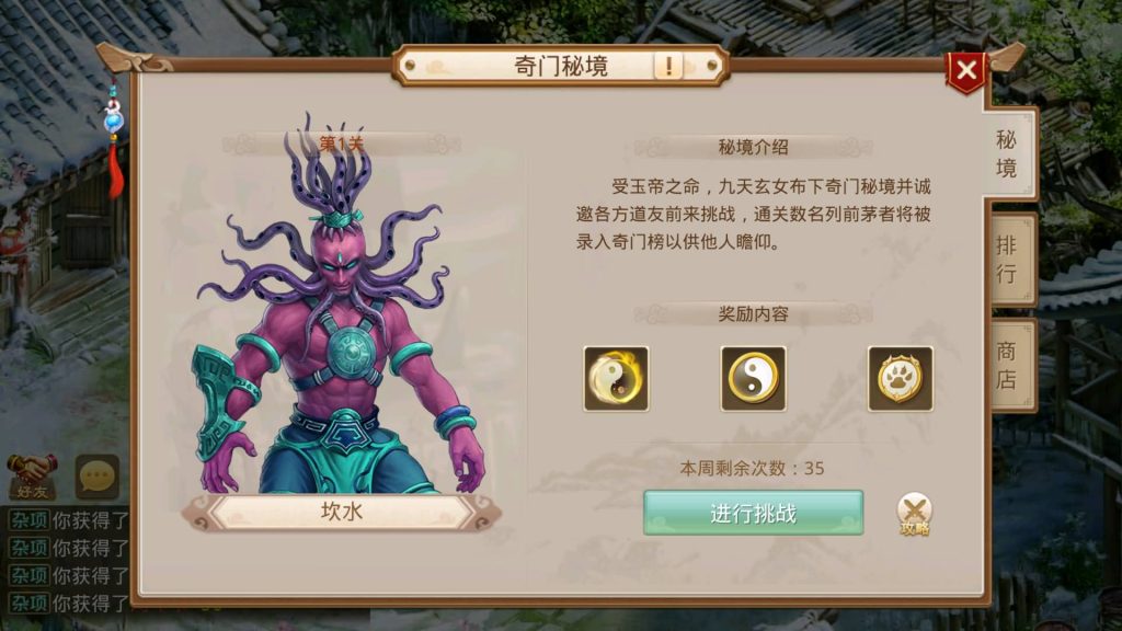 图片[32]-【仙羽】经典回合制手游+安卓端+GM工具+详细搭建教程-梦三年Ym