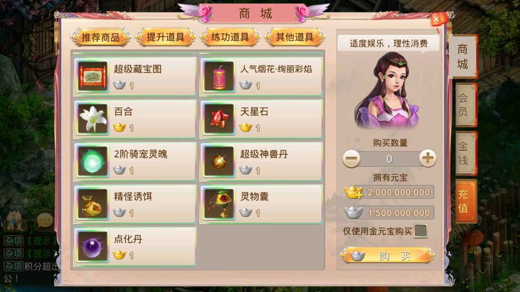 图片[28]-【妖道】【江山途观观修复版】经典回合制手游+安卓端+运营后台&GM网页后台+视频搭建教程-梦三年Ym
