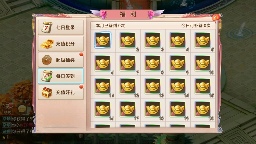 图片[20]-【妖道】【山海神器】超变版本+win服务端+安卓端+视频搭建教程-梦三年Ym