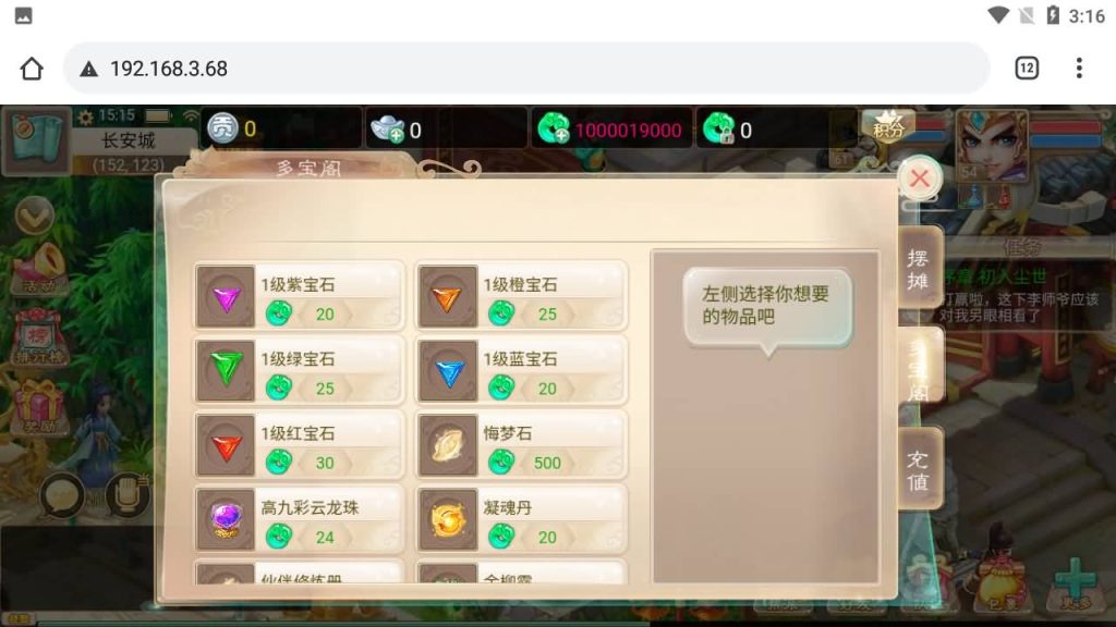 图片[4]-【大话西游】H5多端互通使用浏览器登录+Windows系统搭建+GM后台+详细搭建教程-梦三年Ym
