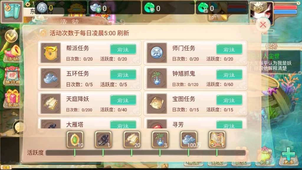 图片[4]-【大话西游】回合制手游【初尘西游】+windows服务端+安卓端+视频搭建教程-梦三年Ym